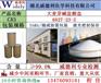 大麦芽碱盐酸盐，著名生产企业威德利最新报价