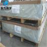 2a11铝板2A11铝板一公斤多少钱