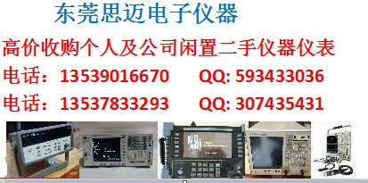 二手收购Agilent8163A/HP8163B光元件测试