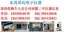 安捷伦收购N3301A直流电子负载主机