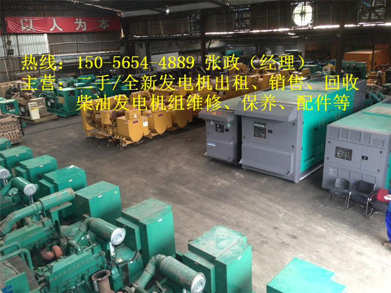 乌拉特前旗900千瓦1000（KW）发电机出租+租赁服务