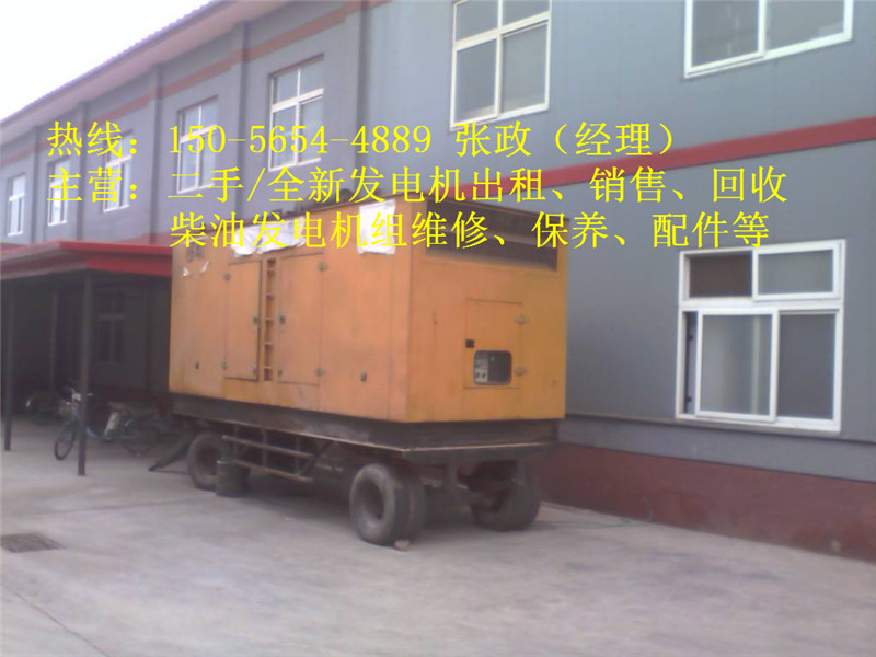 宽城满族自治县出租发电机价格1200KW发电机出租(工地用电)