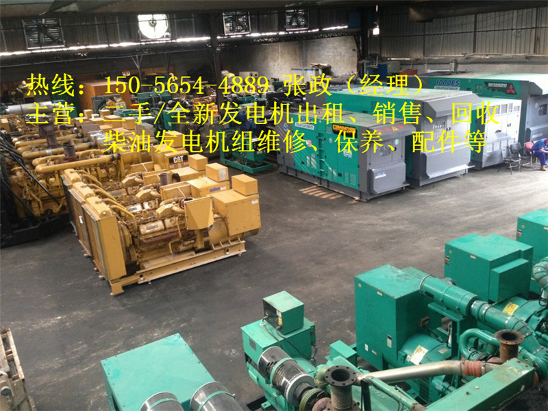 西吉县150千瓦250(KW)发电机出租+租赁服务
