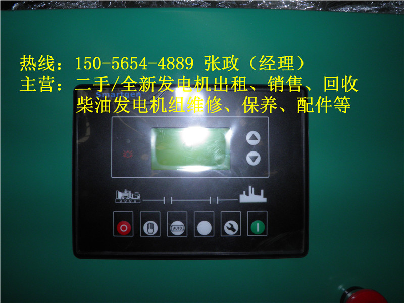 瑞安500千瓦600(KW)发电机出租+租赁服务