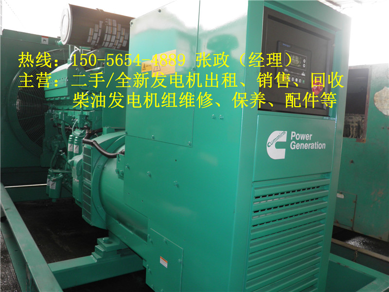 瑞安500千瓦600(KW)发电机出租+租赁服务