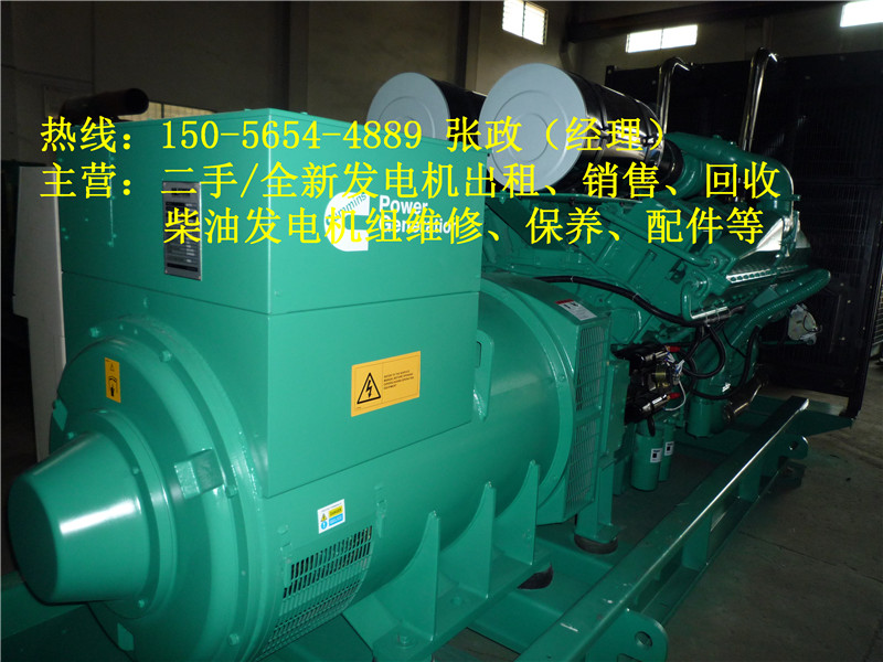 杨浦发电机租赁250KW发电机租赁厂家(临时用电)
