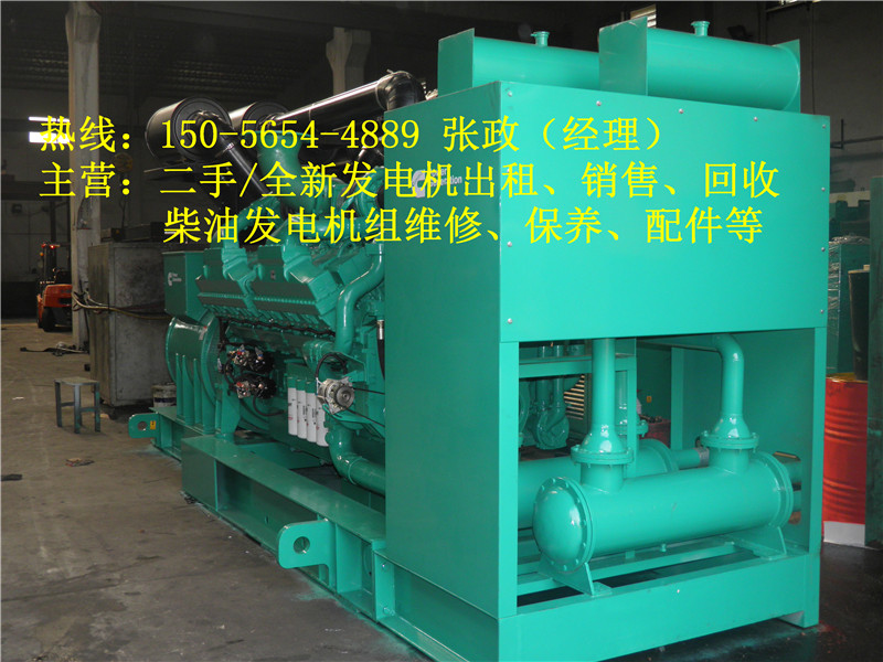 永德县900千瓦1000(KW)柴油发电机回收
