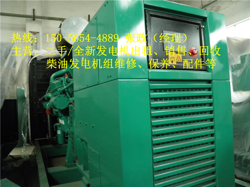 白云鄂博矿区550千瓦650（KW）旧发电机回收