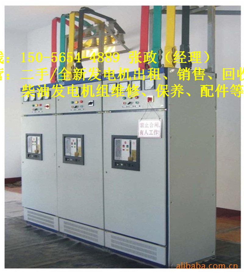 瑞安500千瓦600(KW)发电机出租+租赁服务