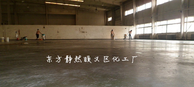 曲周环氧自流平供应商