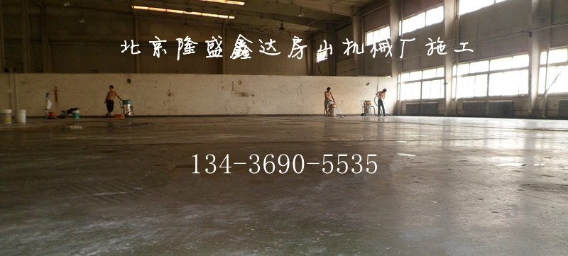 河东区环氧耐磨地坪施工价格