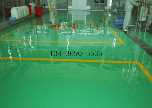 易环氧自流平施工团队