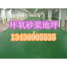怀安复古地坪地坪价格