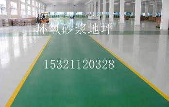 南宫环氧地坪漆地坪价格