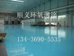 山海关环氧自流平施工厂家