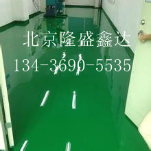 山海关防静电地坪施工厂家
