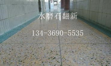 裕华环氧自流平地坪价格