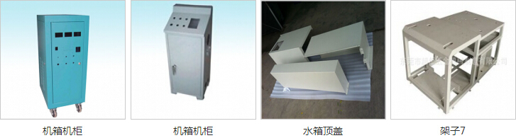 东莞工程钣金加工|超钜做事风格|注重细节追求完美