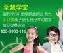 小学3年级暑假补习数学/上海有哪些比较好的辅导班