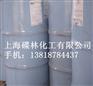 日本信越二甲基硅油KF96