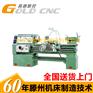 CA6140卧式车床价格