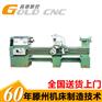 CA6166普通车床厂家