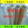 除尘布袋滤袋常温中温高温长期供应现货海源生产厂家