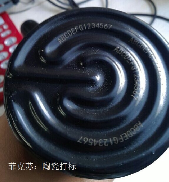 上海菲克苏飞行二氧化碳 激光喷码 FXC-300F 流水线专