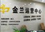 玉树代写建筑工程项目资金申请报告可行性报告权威专业