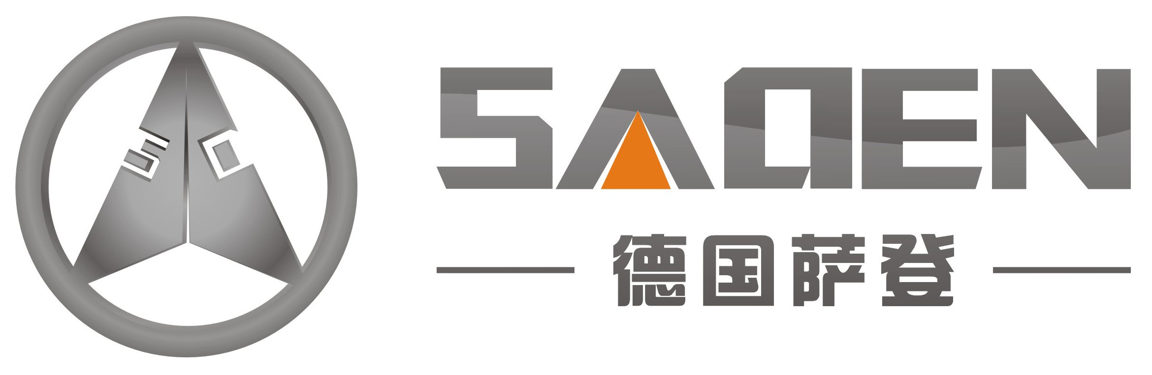 萨登实业(上海)有限公司