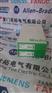 ic693cpu350质量认证