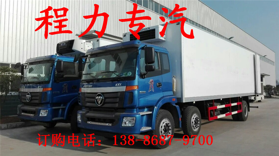 冷藏车价格大报价&nbsp;&nbsp;面包冷藏车&nbsp;&nbsp;厢式冷藏车
