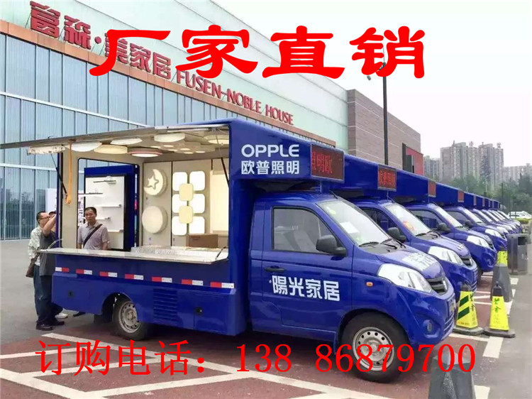 LED广告宣传车价格&nbsp;&nbsp;滚轴广告车&nbsp;&nbsp;LED屏广告车&nbsp;&nbsp;广告售货车