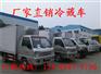 国四江淮威司达冷藏车多少钱