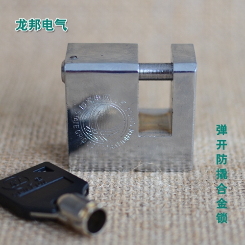 梅花通开横开防撬弹开合金挂锁 电力表箱锁&nbsp;&nbsp;梅花合金锁&nbsp;&nbsp;防撬弹开锁