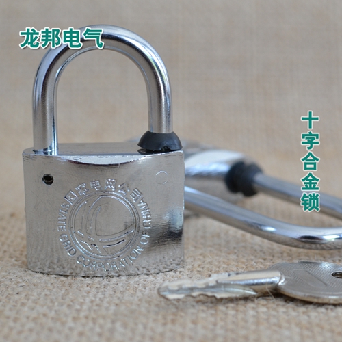 十字合金锁 30/35/40mm电力表箱锁 通开挂锁 国家电&nbsp;&nbsp;电表箱锁
