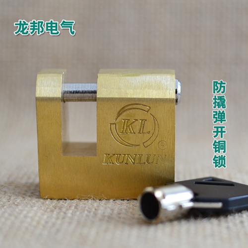 龙邦电气40mm梅花横开防撬弹开铜锁电力表箱锁 厂家直销&nbsp;&nbsp;电表箱锁