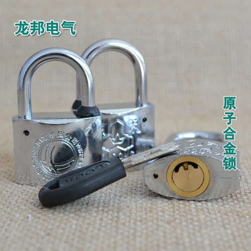 原子合金锁 电力表箱锁通开挂锁 国家电网锁&nbsp;&nbsp;电表箱锁