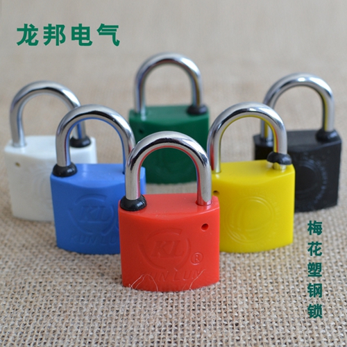 梅花塑钢锁 塑钢挂锁 国网电力表箱锁 通开挂锁 通开锁 厂家&nbsp;&nbsp;电表箱锁