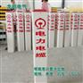 山东龙邦电气铁路警示桩PVC 玻璃钢警示桩铁路专供标志桩