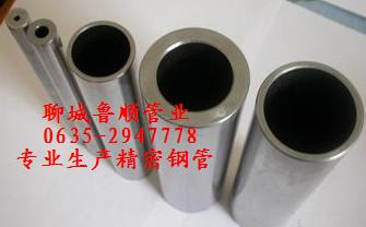 云浮冷拔钢管