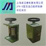 电工仪器仪表供应施迈赛交流凸轮控制器倾斜料位控制器CS型称重