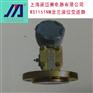 施迈赛WS1151NM法兰液位变送器