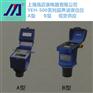 施迈赛YEH-500系列超声物液位仪