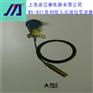WS-801系列投入式液位变送器
