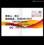 求专业代写投标书莆田市福建代写公司