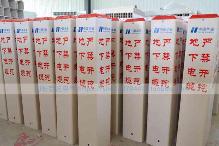 龙邦电气厂家直销燃气警示桩白色pvc警示桩地下管道地埋&nbsp;&nbsp;标志桩&nbsp;&nbsp;地理桩