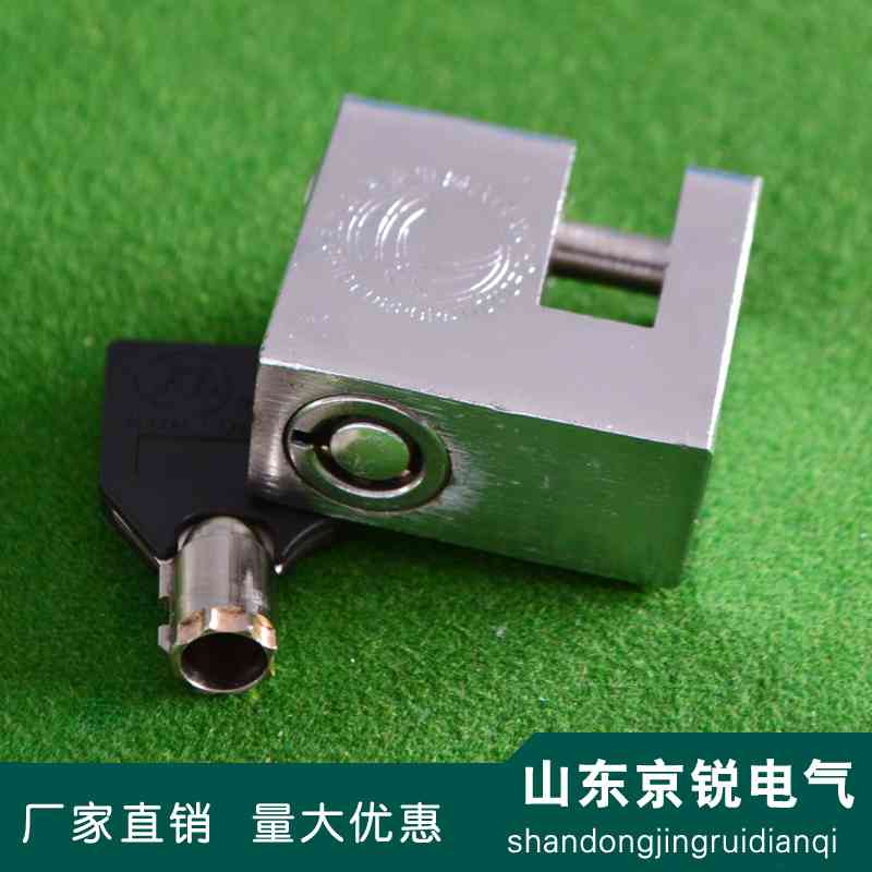 梅花通开横开防撬弹开合金挂锁 电力表箱锁龙邦厂家直销&nbsp;&nbsp;梅花通开锁&nbsp;&nbsp;弹开合金锁
