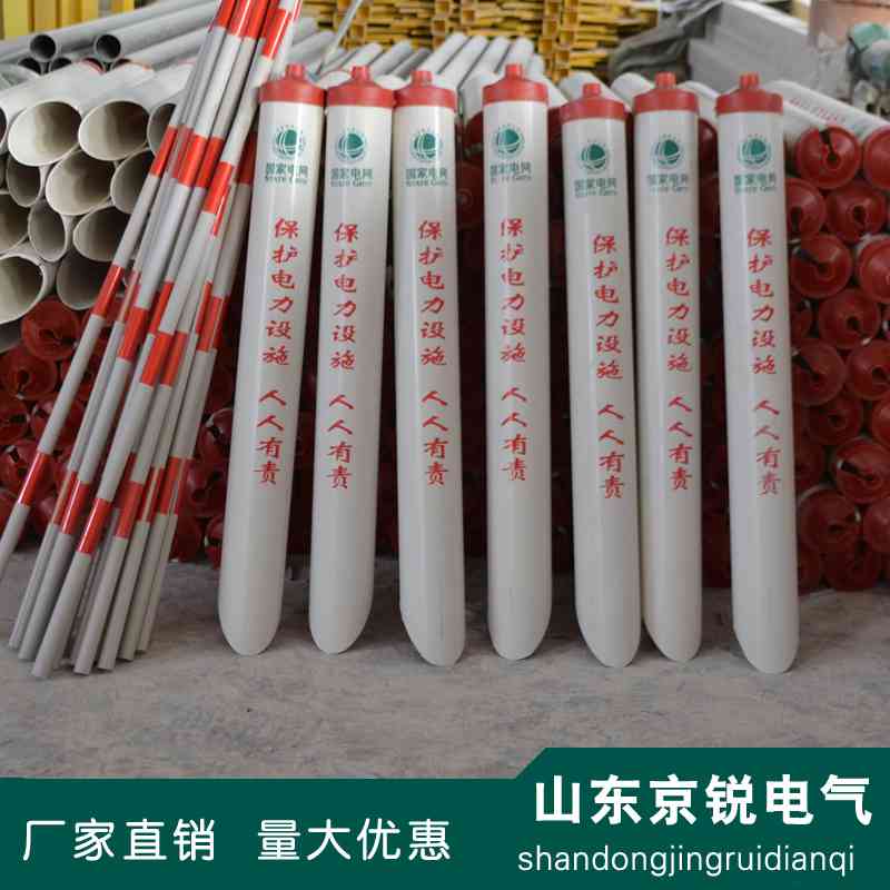 电力拉线护套 电线杆拉线保护管 PVC警示管 红白 黄黑一套