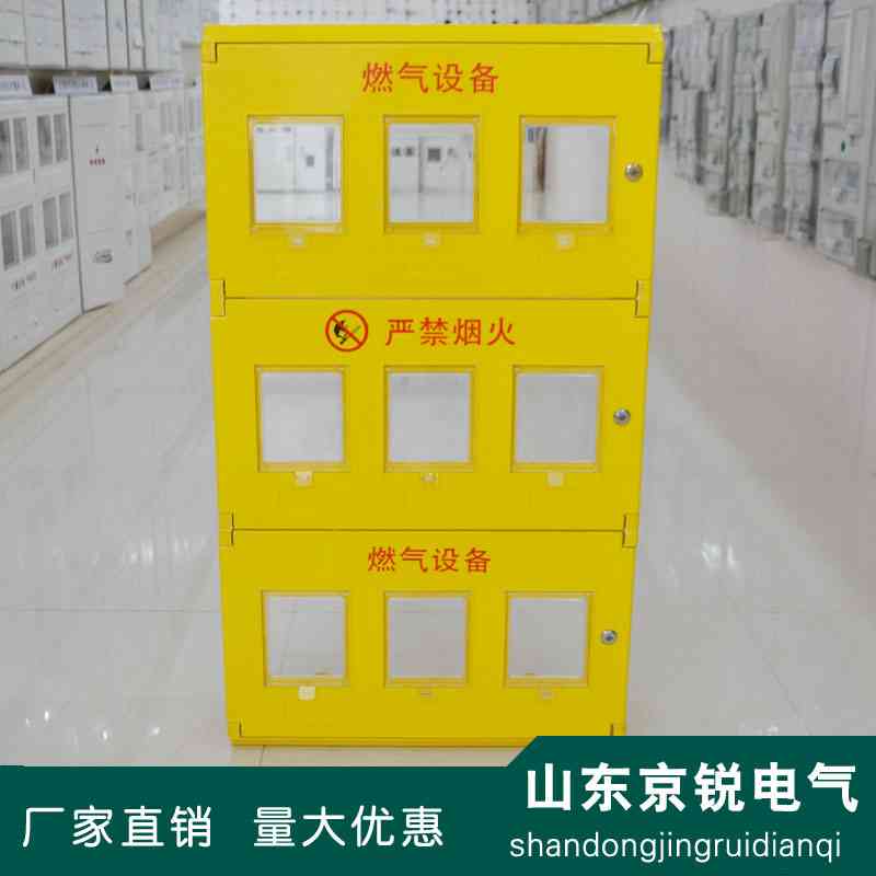 龙邦电气厂家直销复合材料燃气计量箱 燃气表箱一排一表位四表位